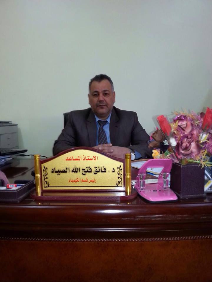 د  فائق