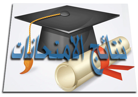 صورة نتائج التنافسي
