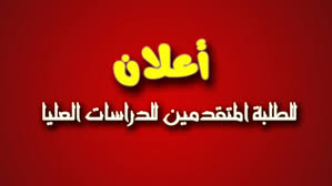 Karaar