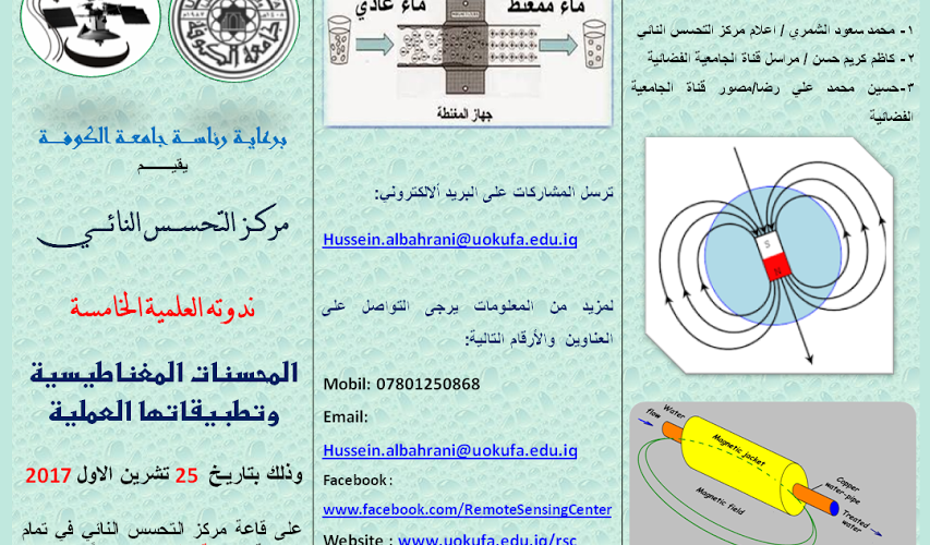 بروشور1 853x500