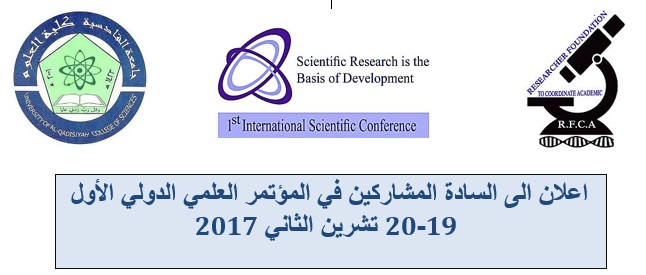 اعلان