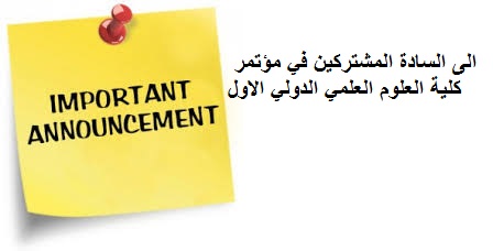 مؤتمر