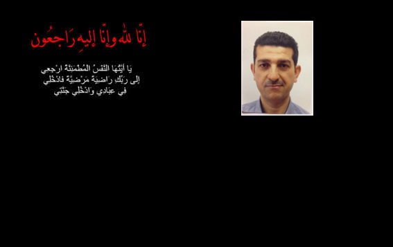 عباس