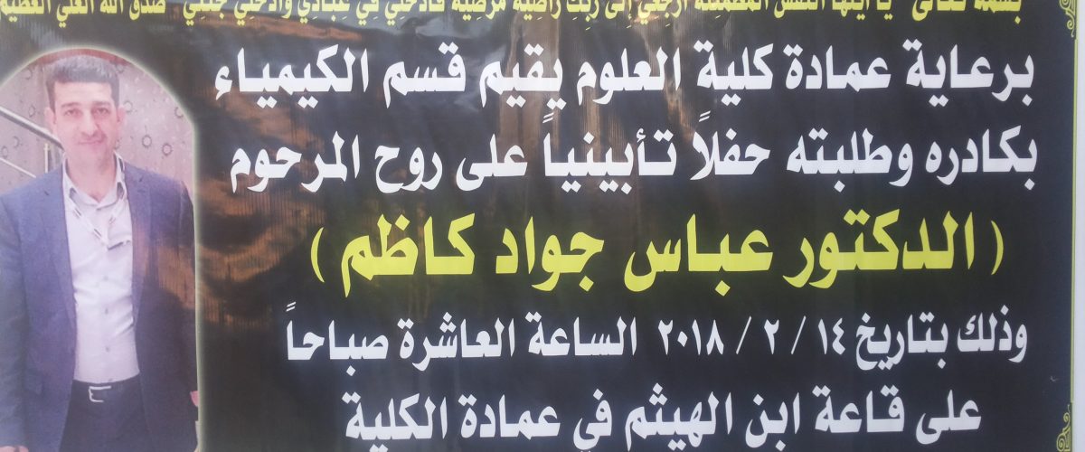 ٢٠١٨٠٢١٤ ٠٩٠٧٥٦ 1200x500