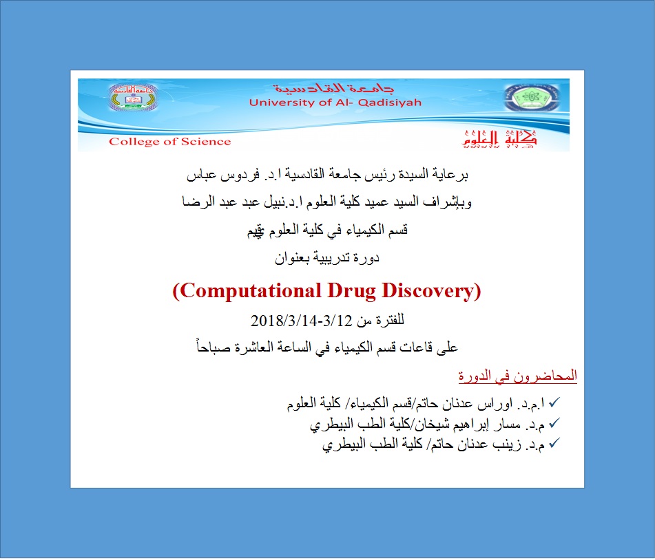 اوراس