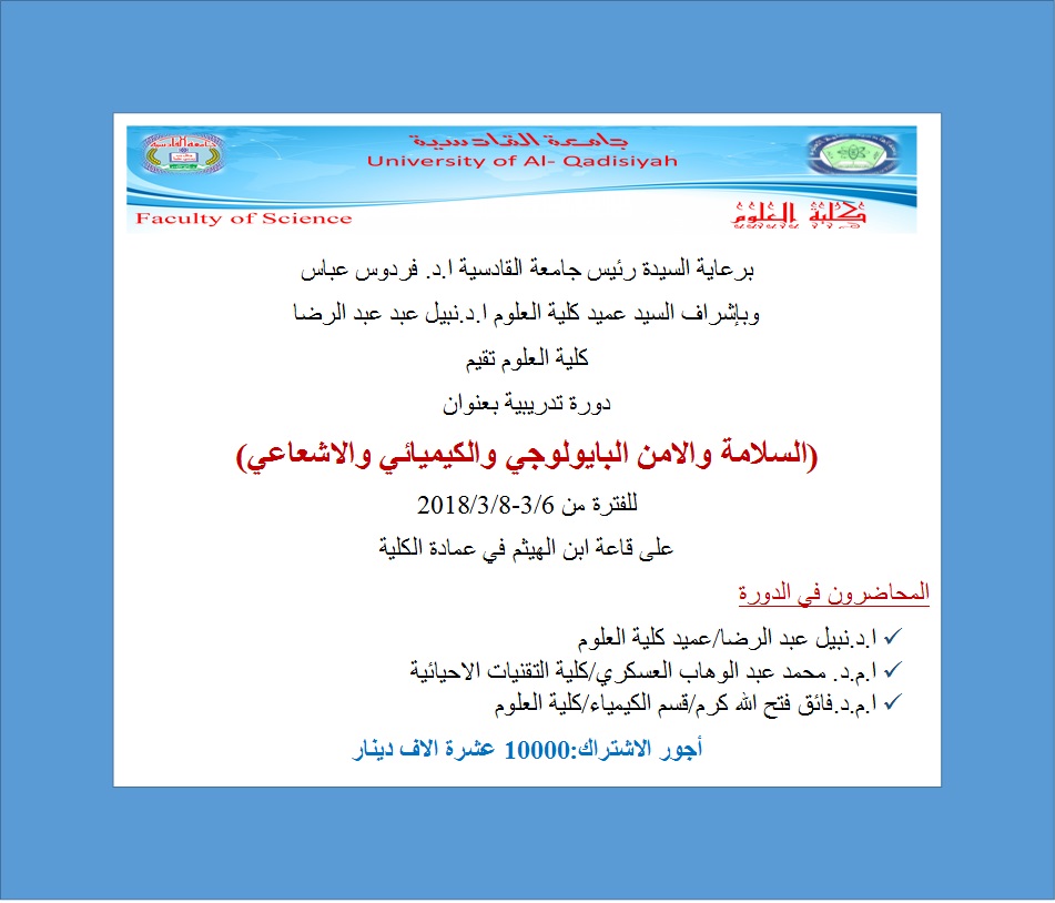 سلامة 11 1