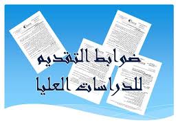 تقديم