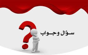 مسابقة