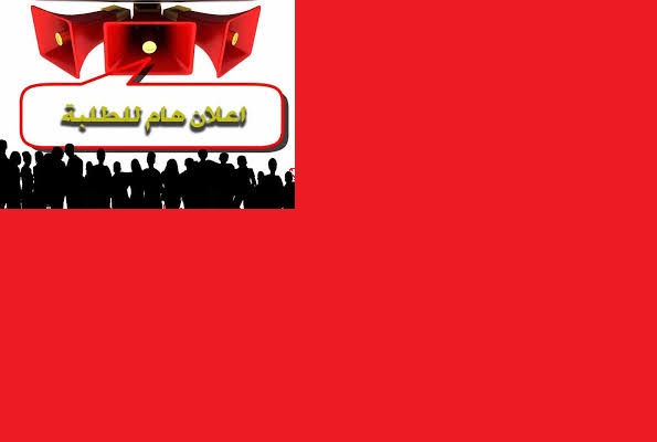 تعيين 1