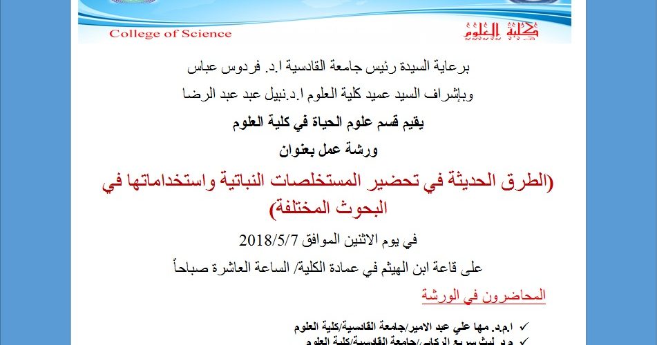 ليث 951x500