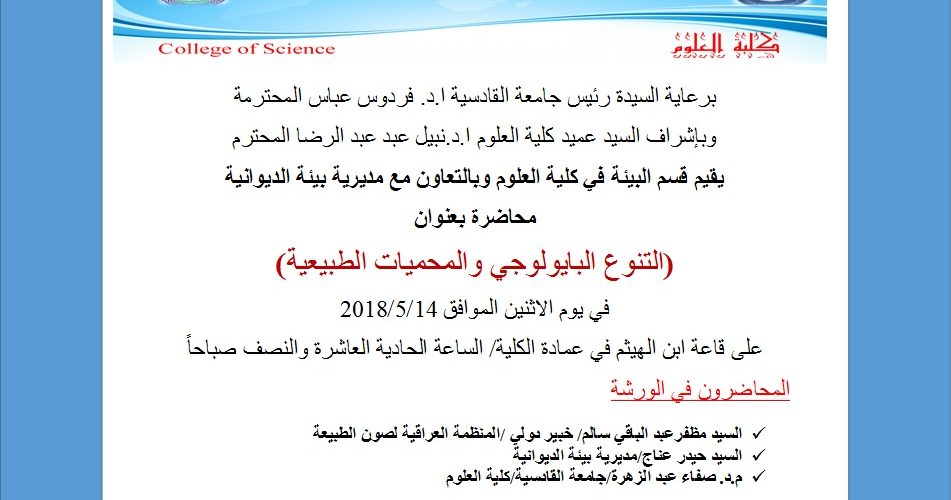 محمية 3 951x500