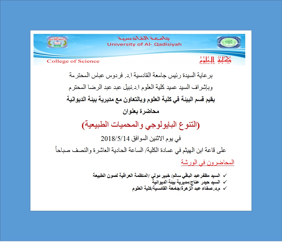 محمية 3
