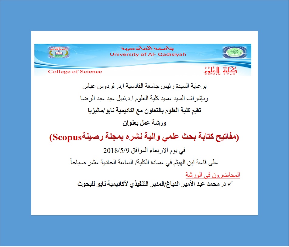 نابو 1