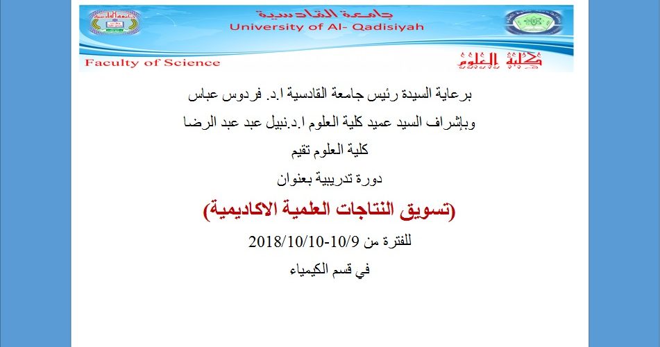 تسويق 951x500