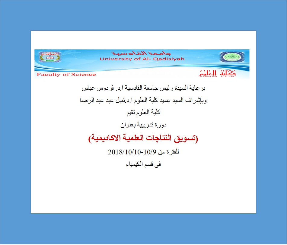 تسويق