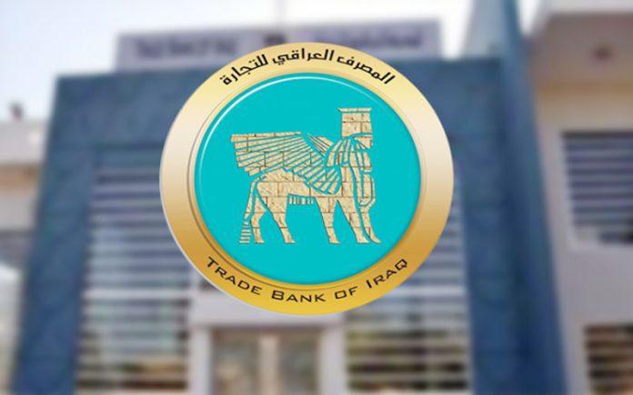 المصرف العراقي 696x435 1 696x435 1