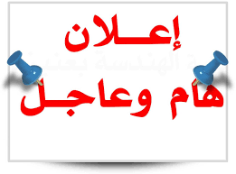 تنزيل