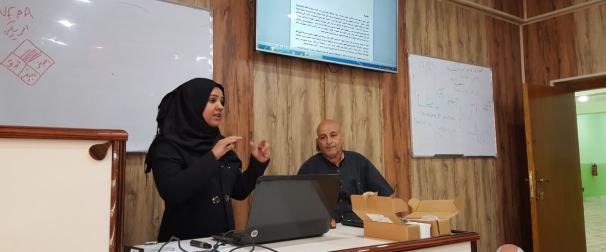 دورة استشعار عننن بعد 1200x500