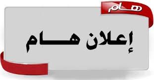 تنزيل