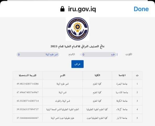 FB IMG 1707987218284