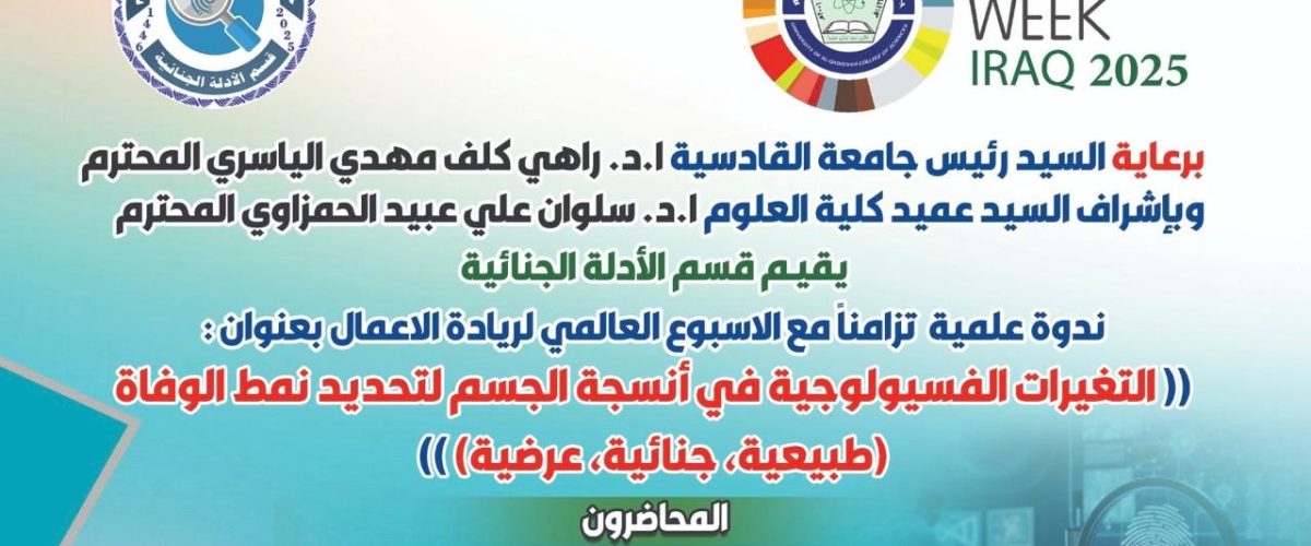WhatsApp Image 2026 02 13 at 10 14 48 AM 1200x500
