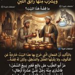 WhatsApp Image 2026 04 19 at 11 27 26 PM 150x150