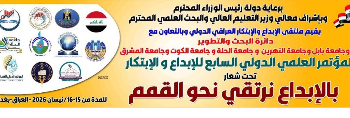 WhatsApp Image 2026 04 19 at 11 27 27 PM 1 1200x405